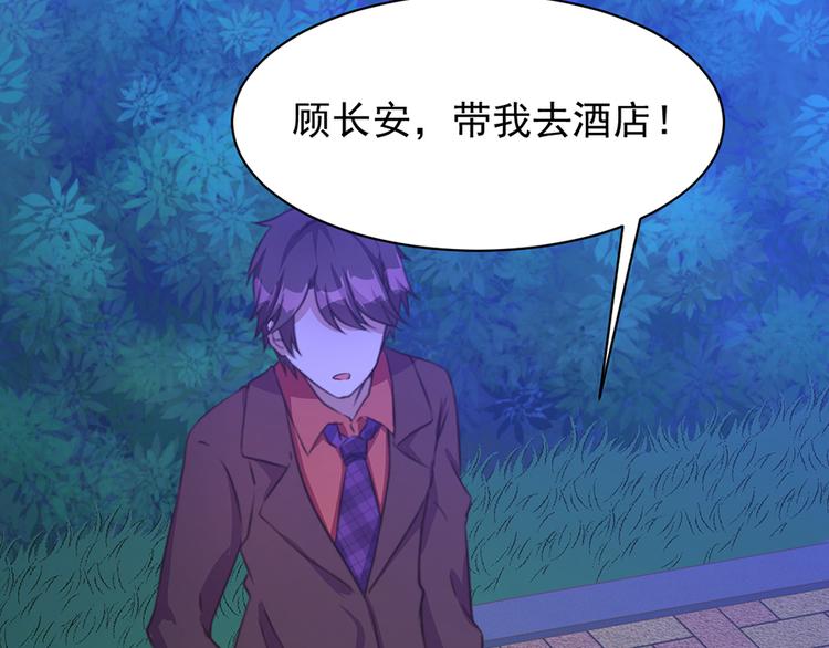 第9话  唯一的希望(1/2)-第9话