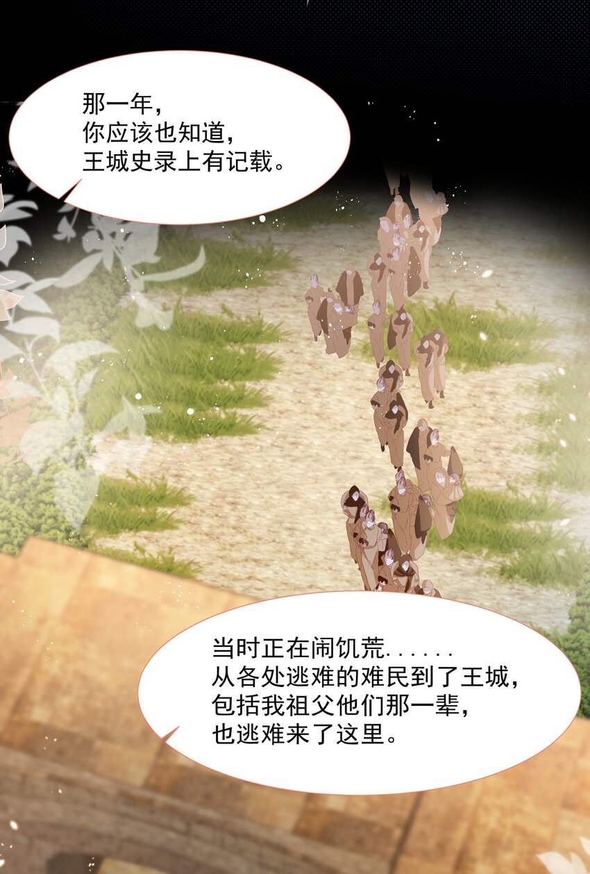 第10话 破局吧！-第11话