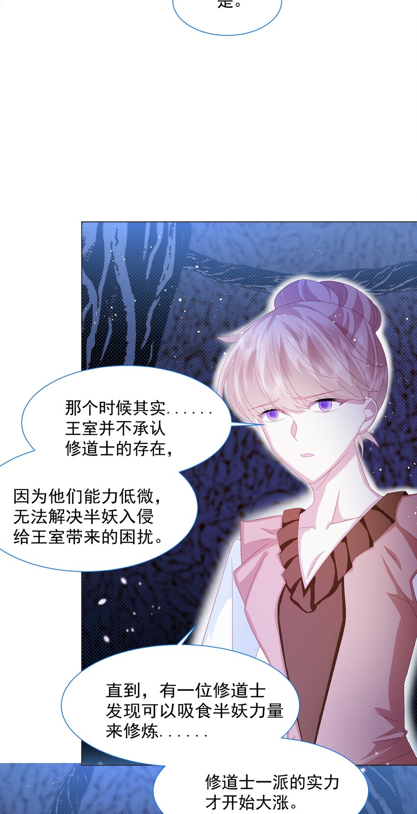 第10话 破局吧！-第11话