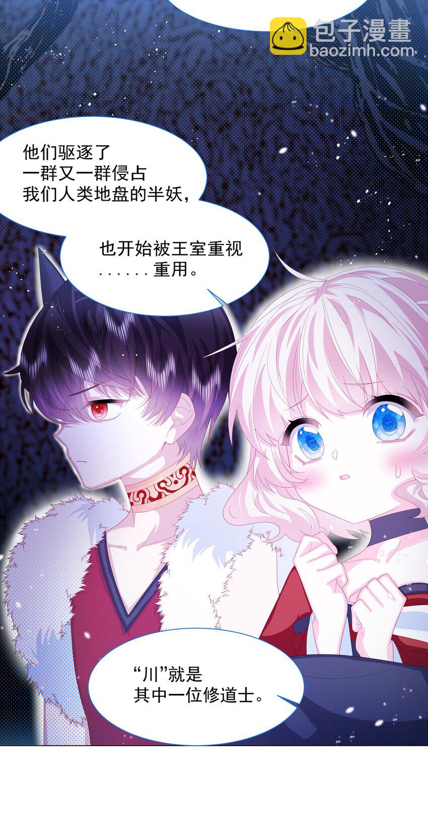 第10话 破局吧！-第11话