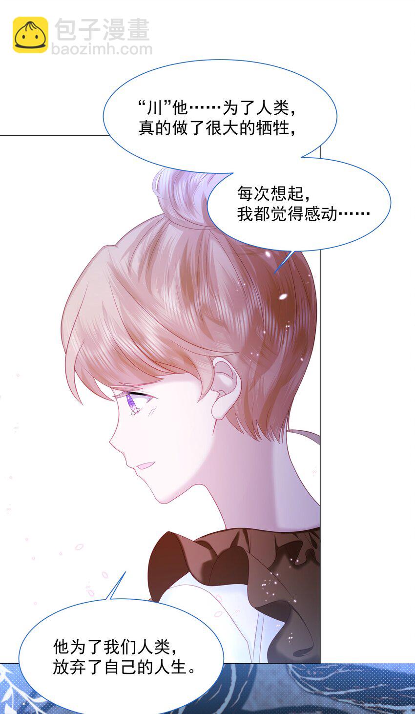 第10话 破局吧！-第11话