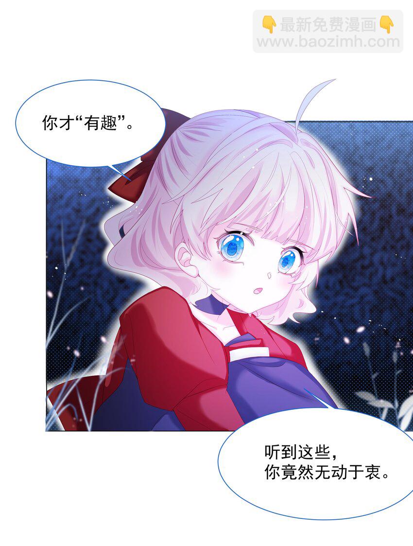 第10话 破局吧！-第11话