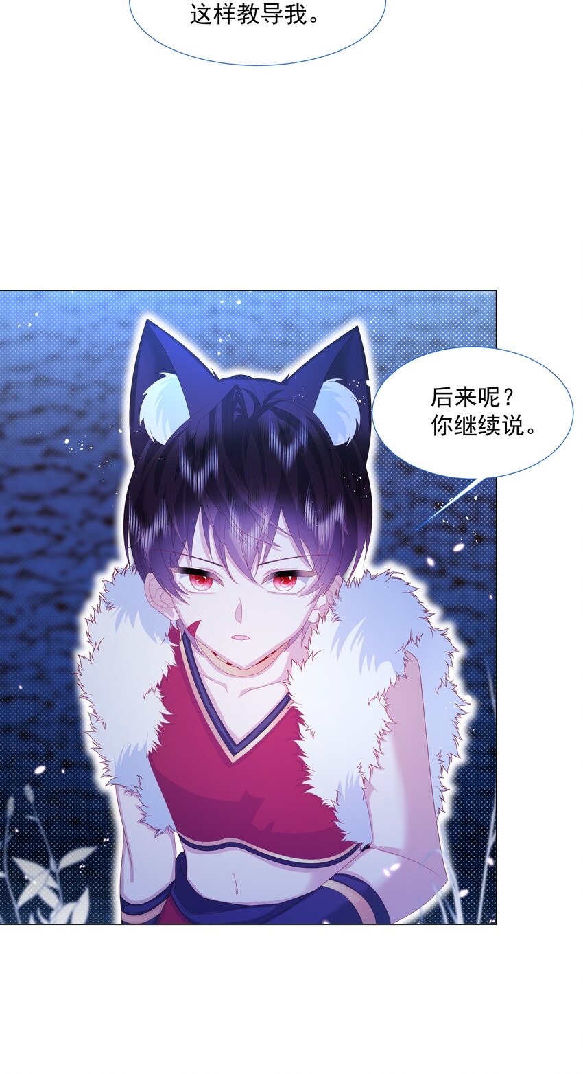 第10话 破局吧！-第11话