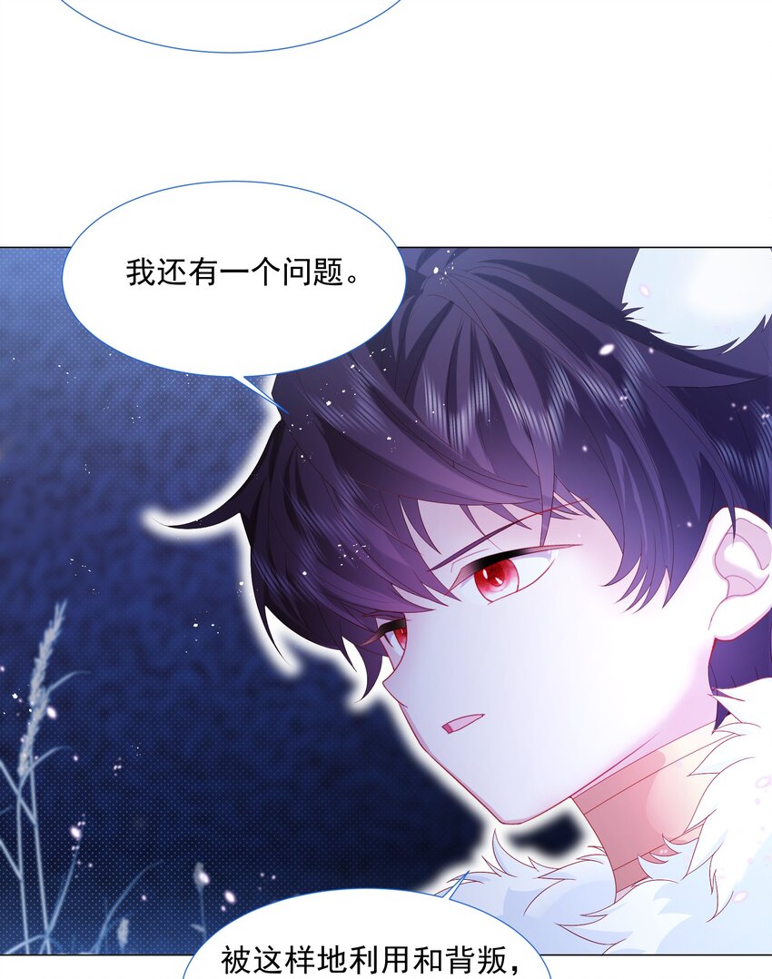 第10话 破局吧！-第11话