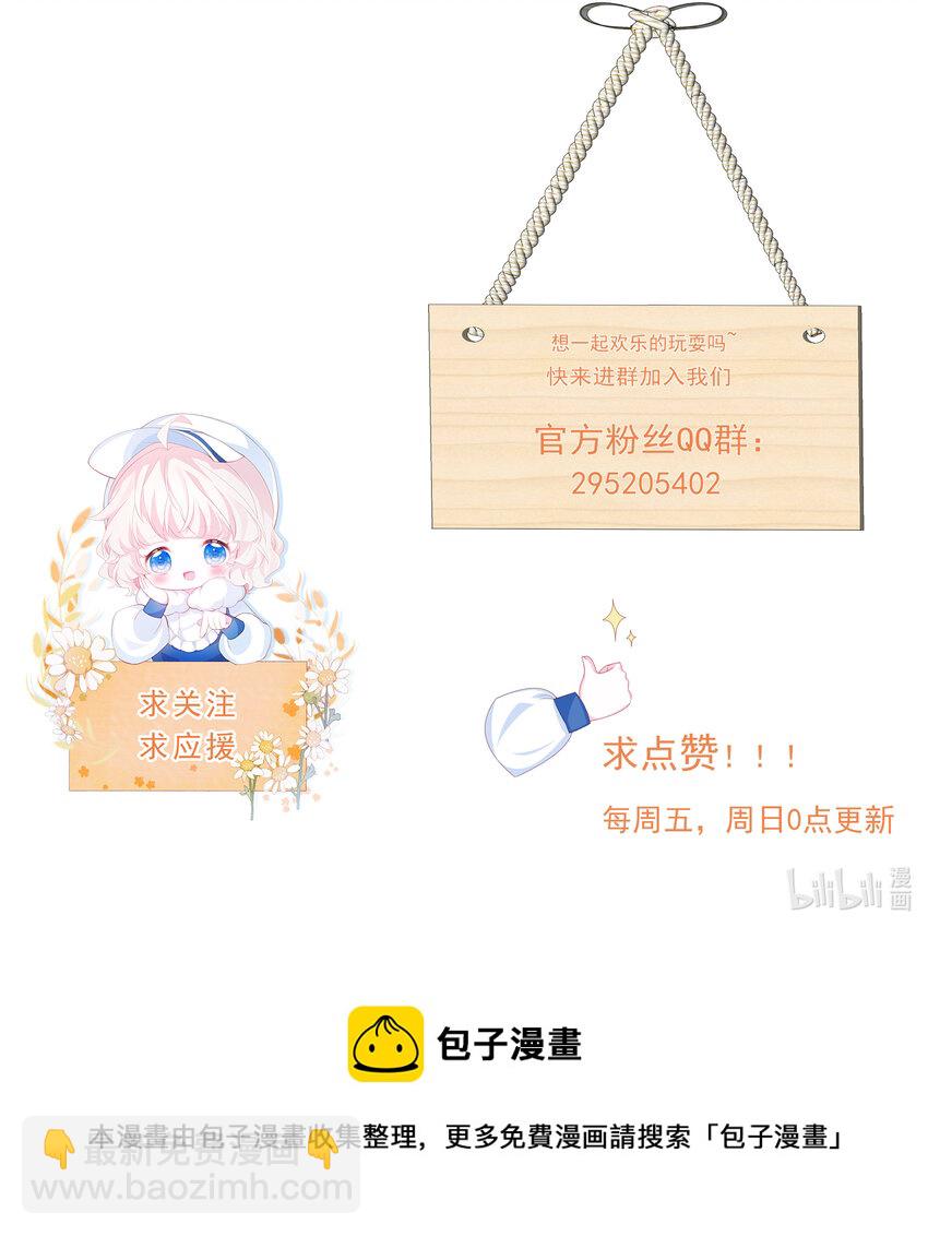 第10话 破局吧！-第11话