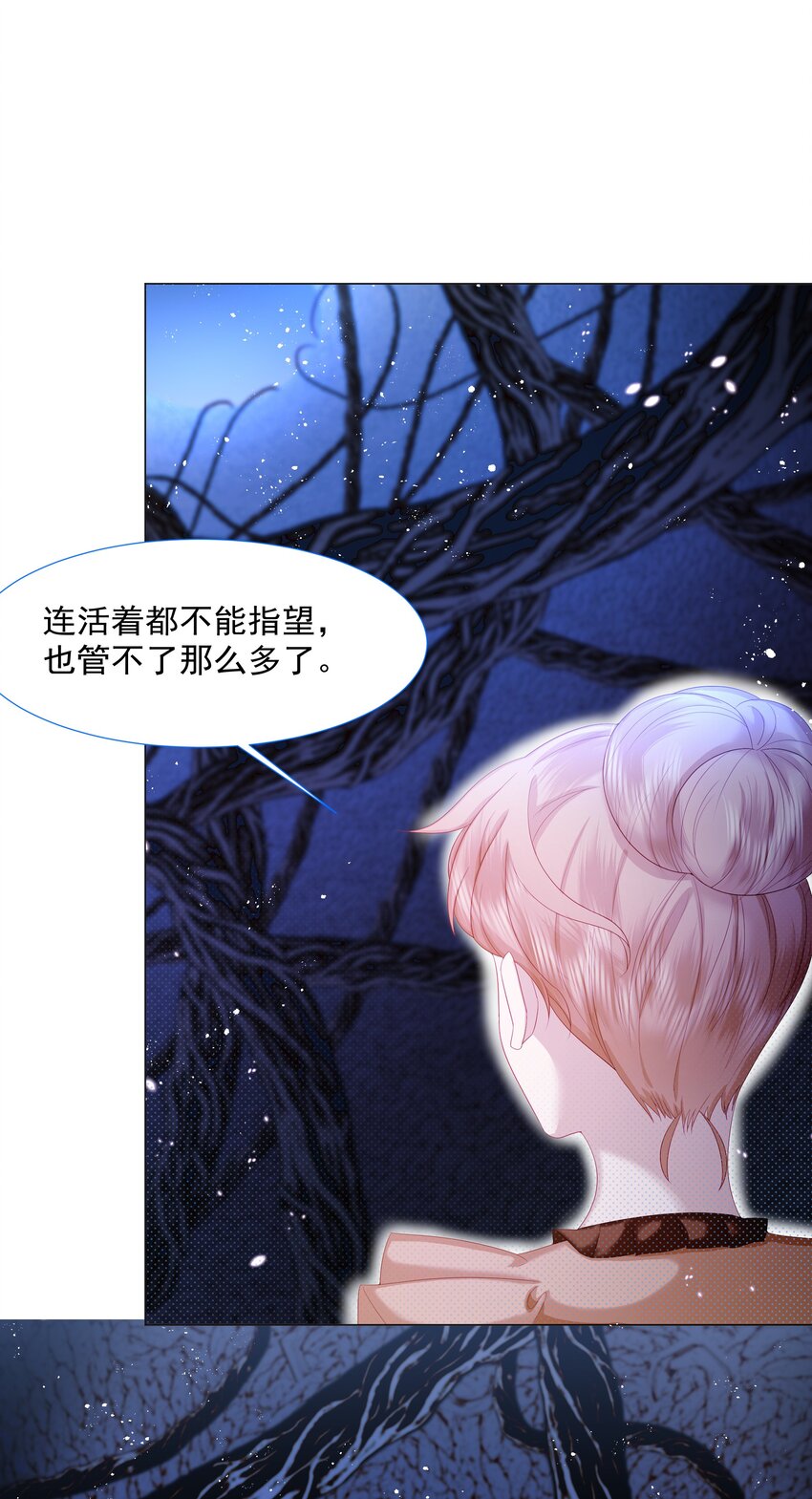 第10话 破局吧！-第11话