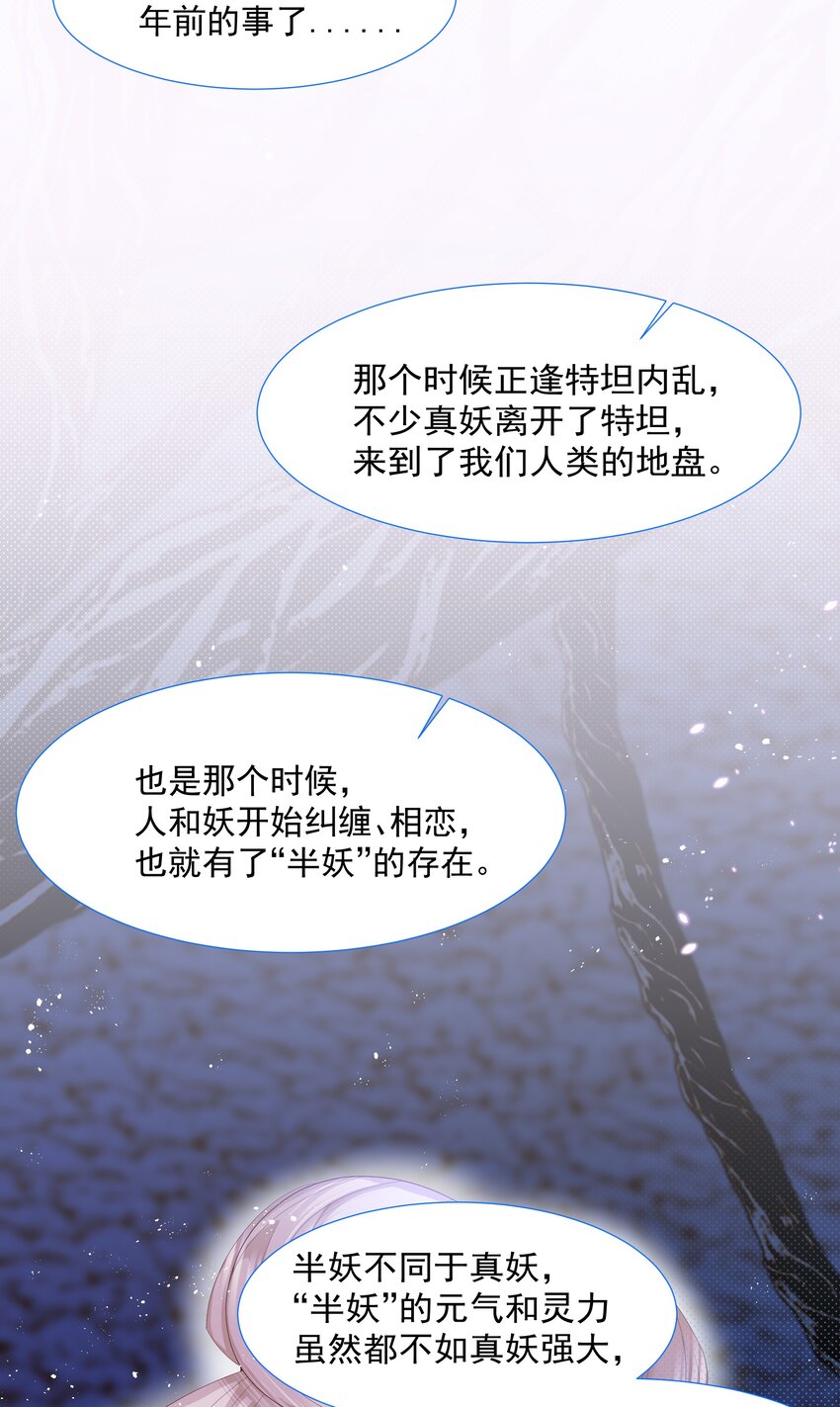 第10话 破局吧！-第11话