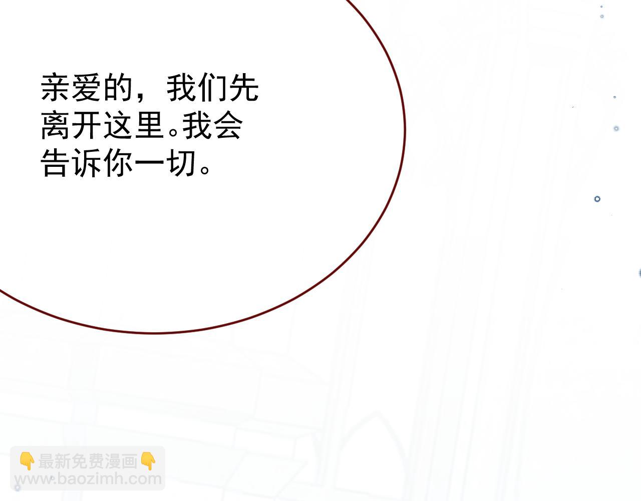 第100话 坠落的六芒星(1/3)-第101话