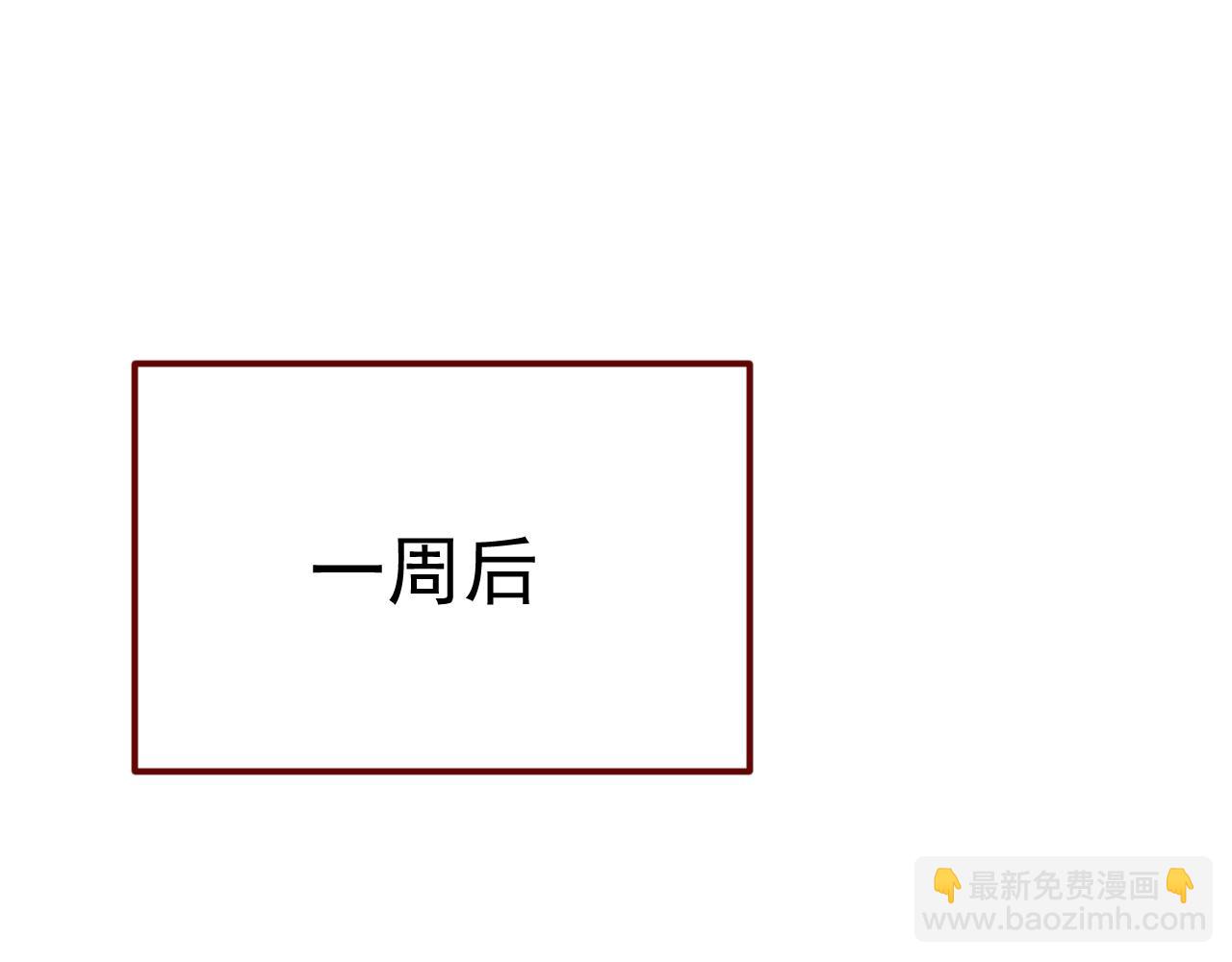 第100话 坠落的六芒星(1/3)-第101话