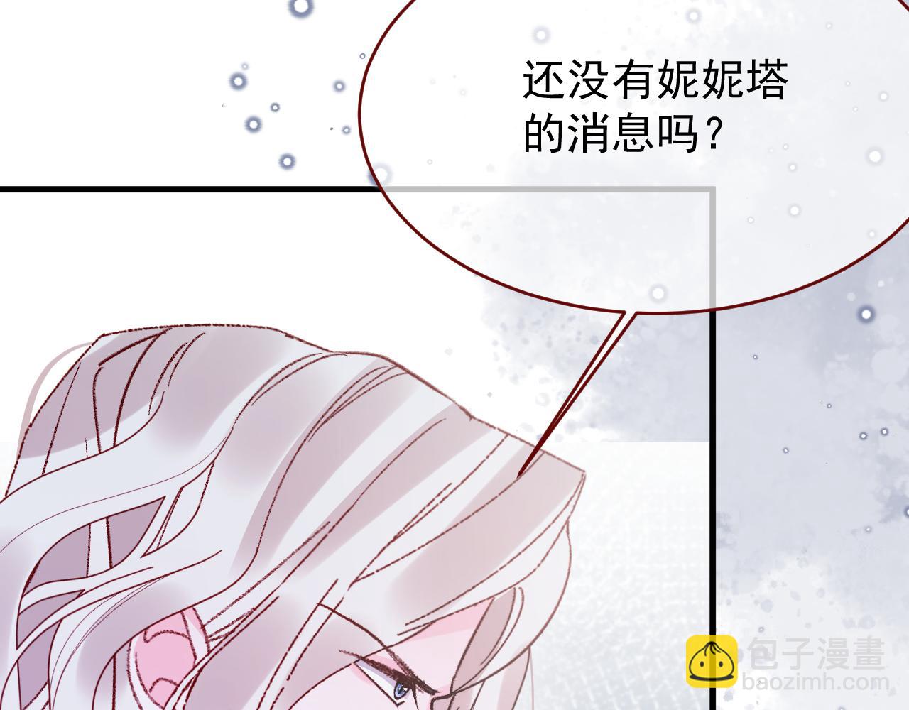 第100话 坠落的六芒星(1/3)-第101话