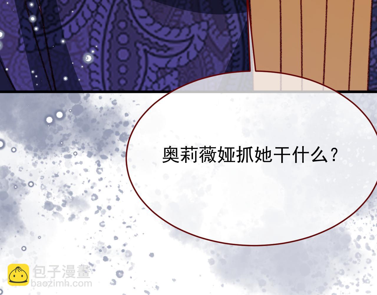 第100话 坠落的六芒星(1/3)-第101话