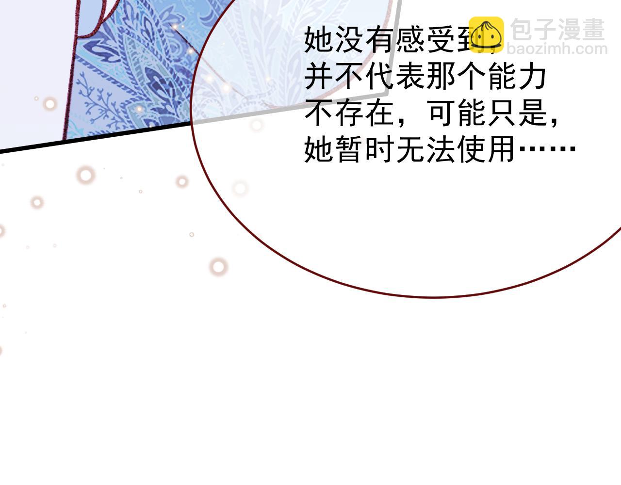 第100话 坠落的六芒星(1/3)-第101话