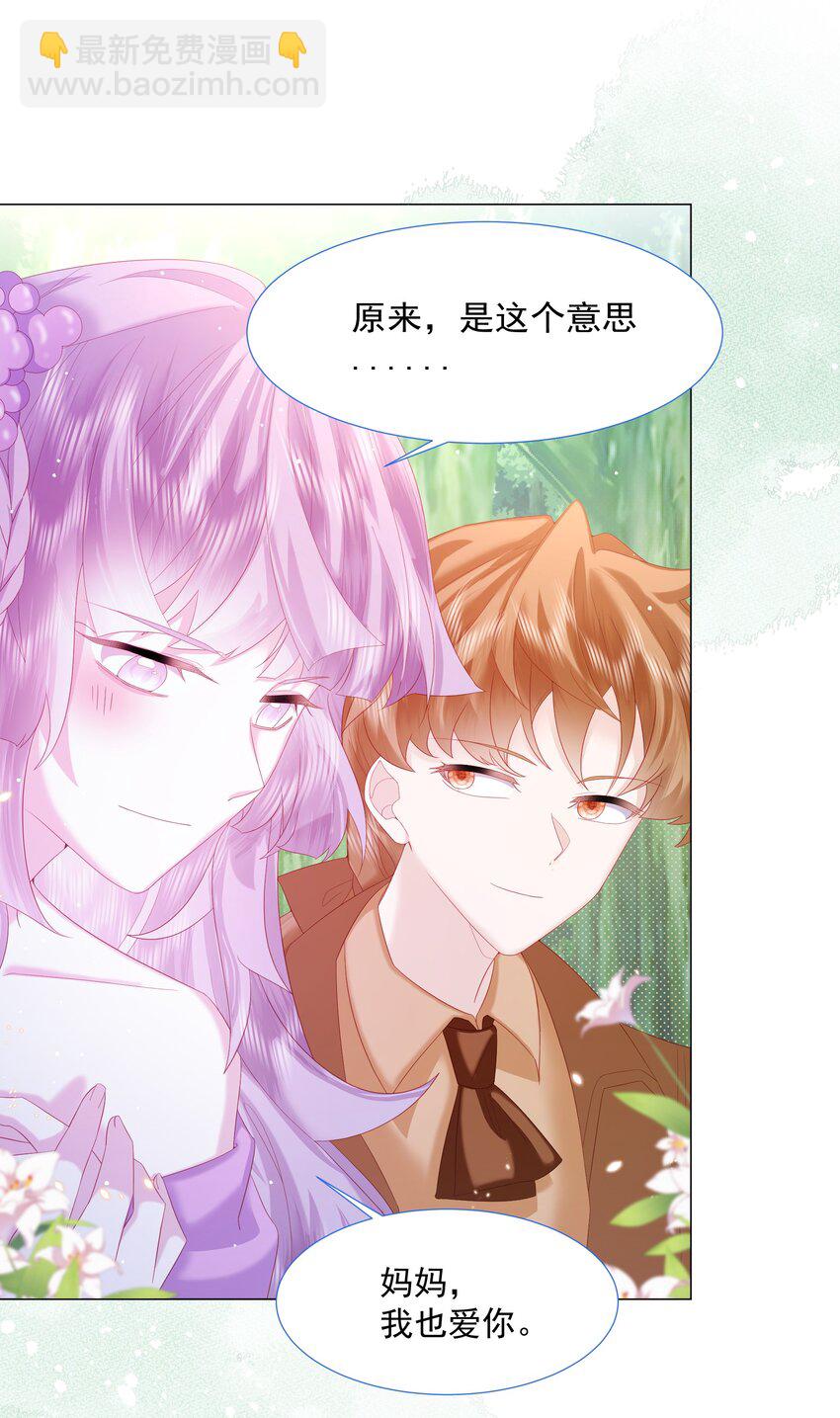 第12话 盔甲碎片-第13话