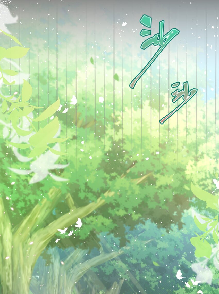 第12话 盔甲碎片-第13话