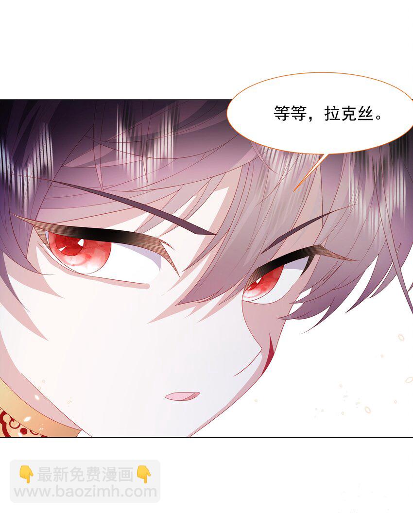 第12话 盔甲碎片-第13话