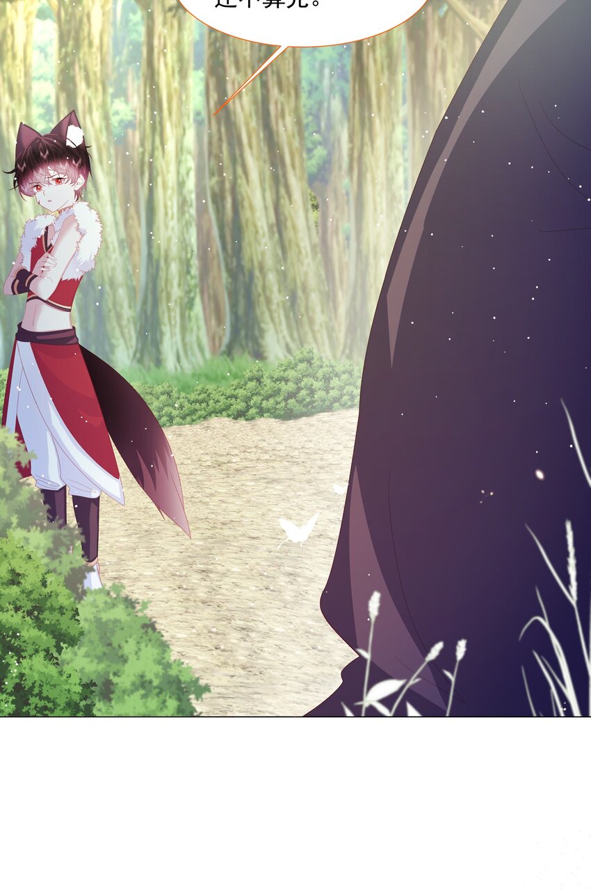 第12话 盔甲碎片-第13话