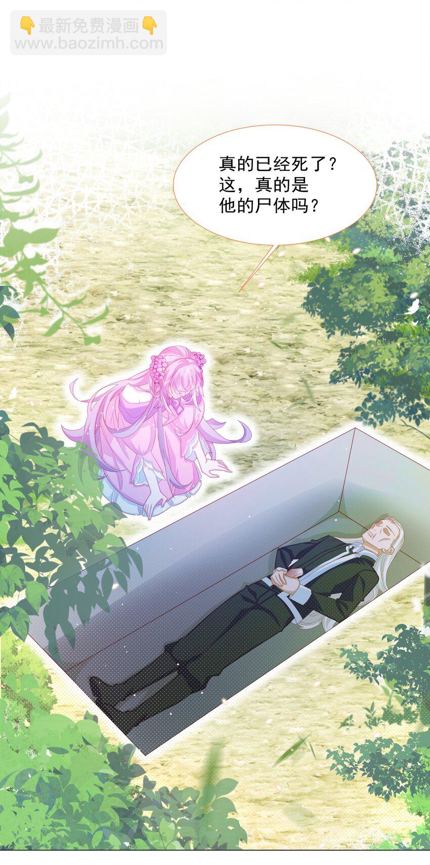 第12话 盔甲碎片-第13话