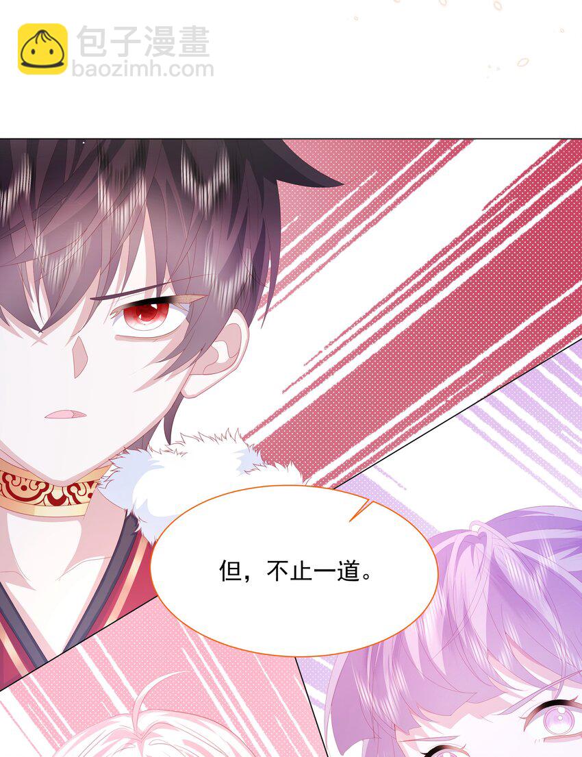 第12话 盔甲碎片-第13话