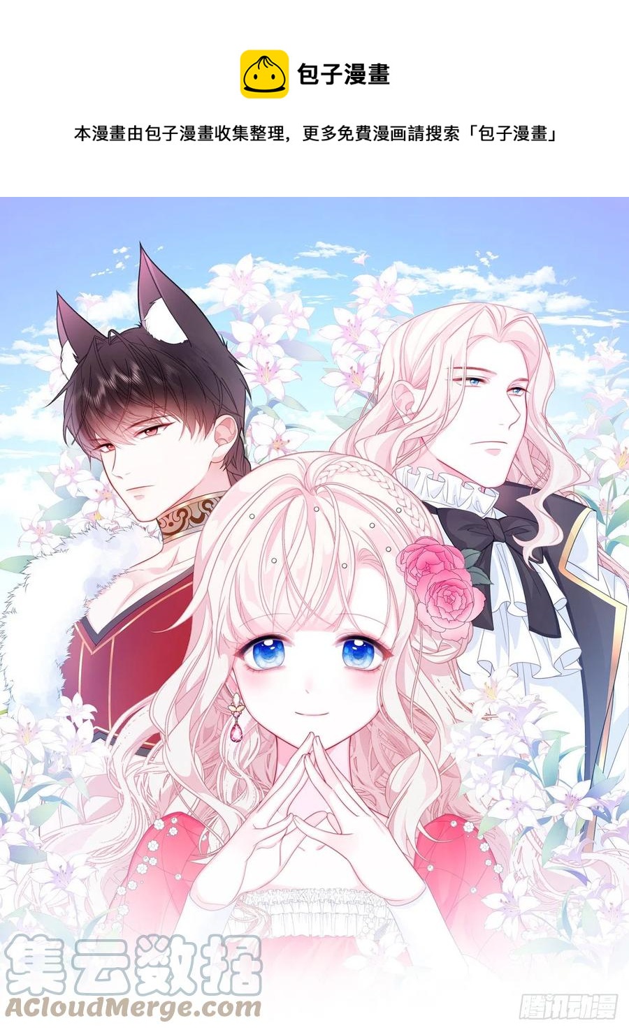 第14话 不一样的路(1/2)-第15话