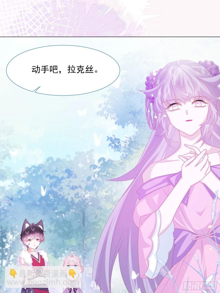 第14话 不一样的路(1/2)-第15话