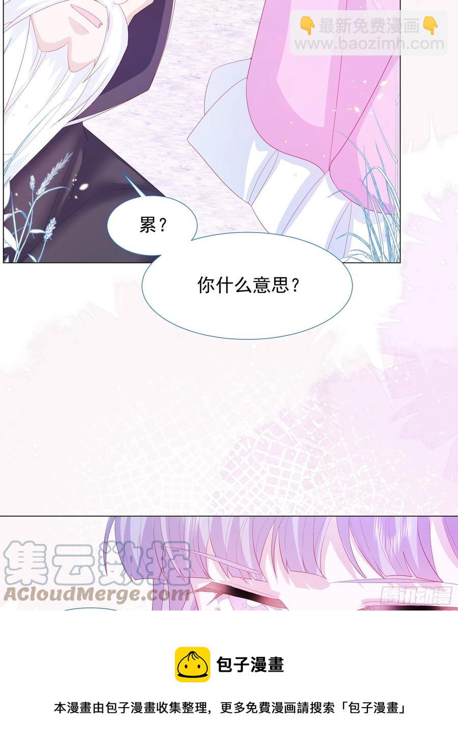 第14话 不一样的路(1/2)-第15话