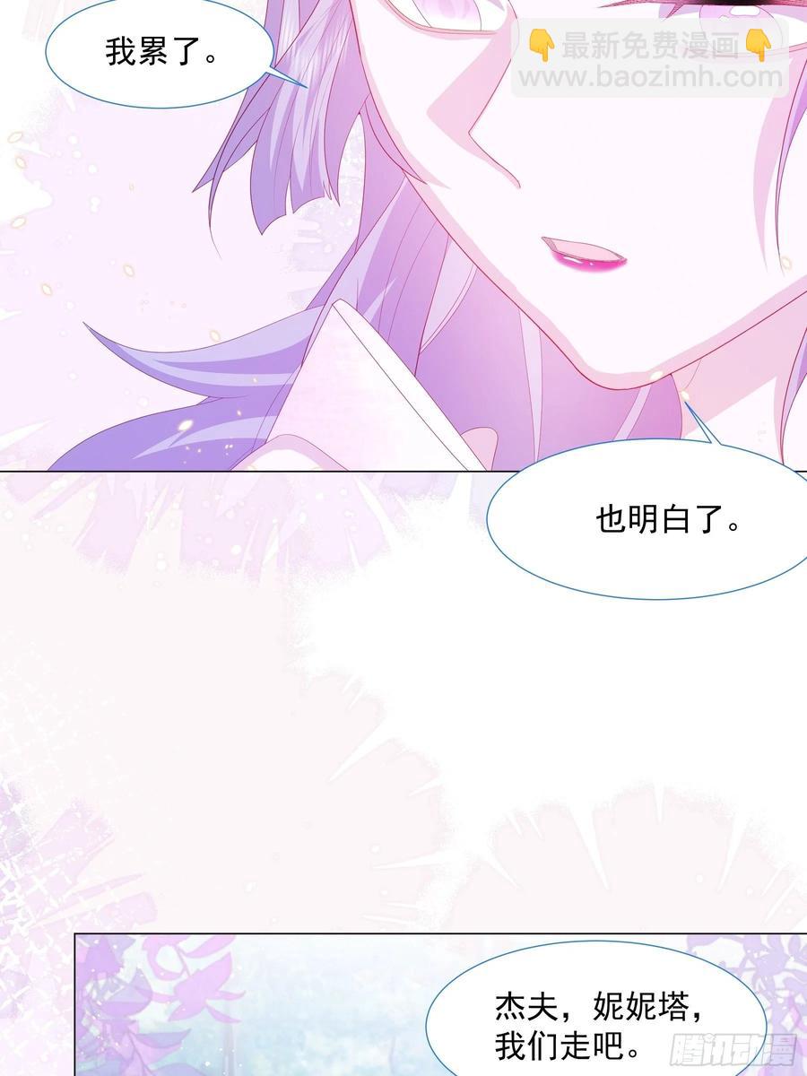 第14话 不一样的路(1/2)-第15话