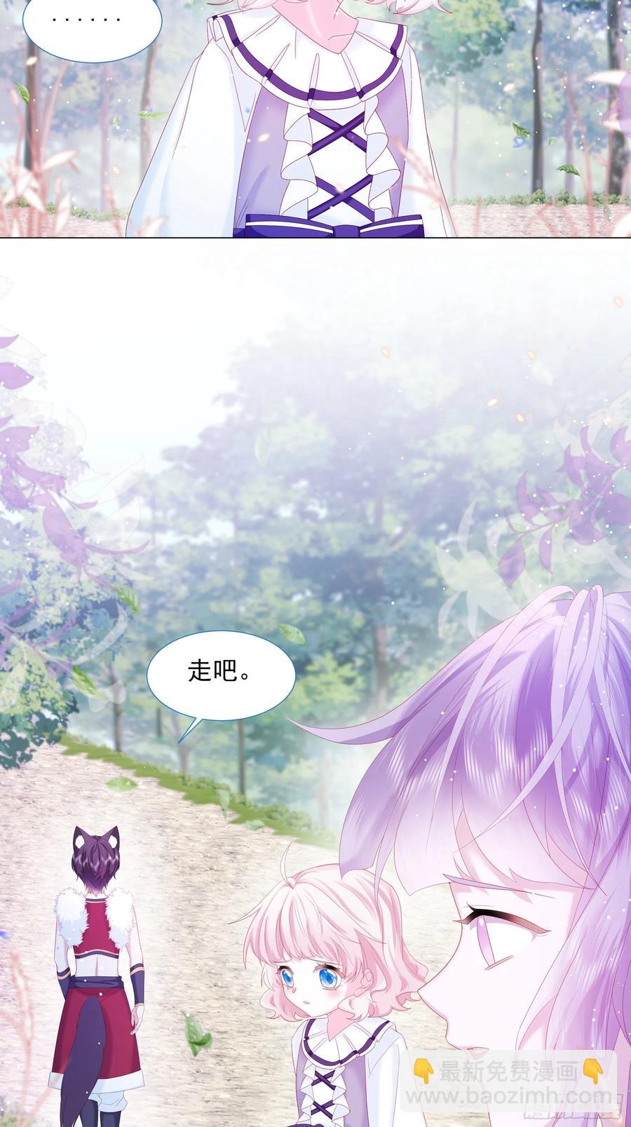 第14话 不一样的路(1/2)-第15话