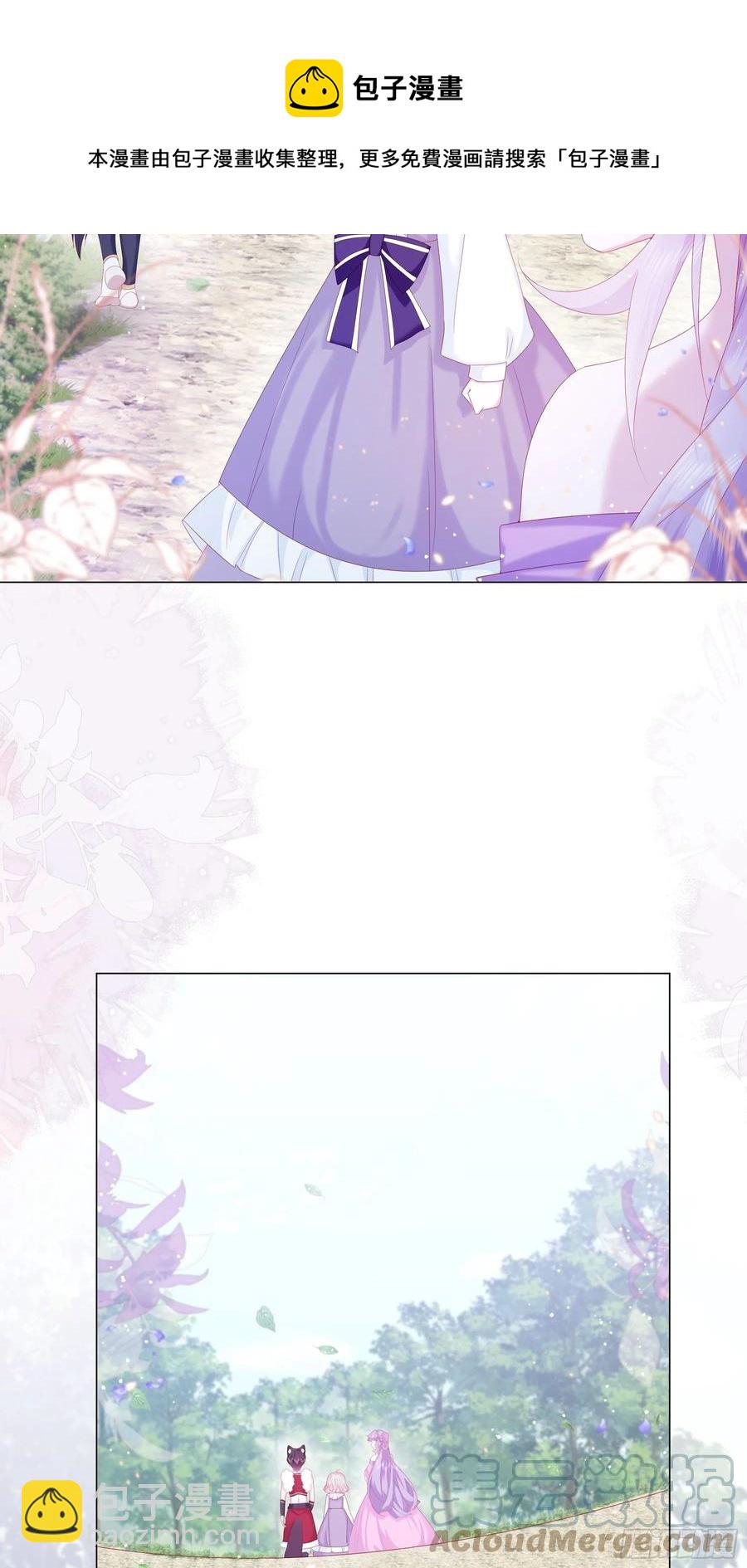 第14话 不一样的路(1/2)-第15话