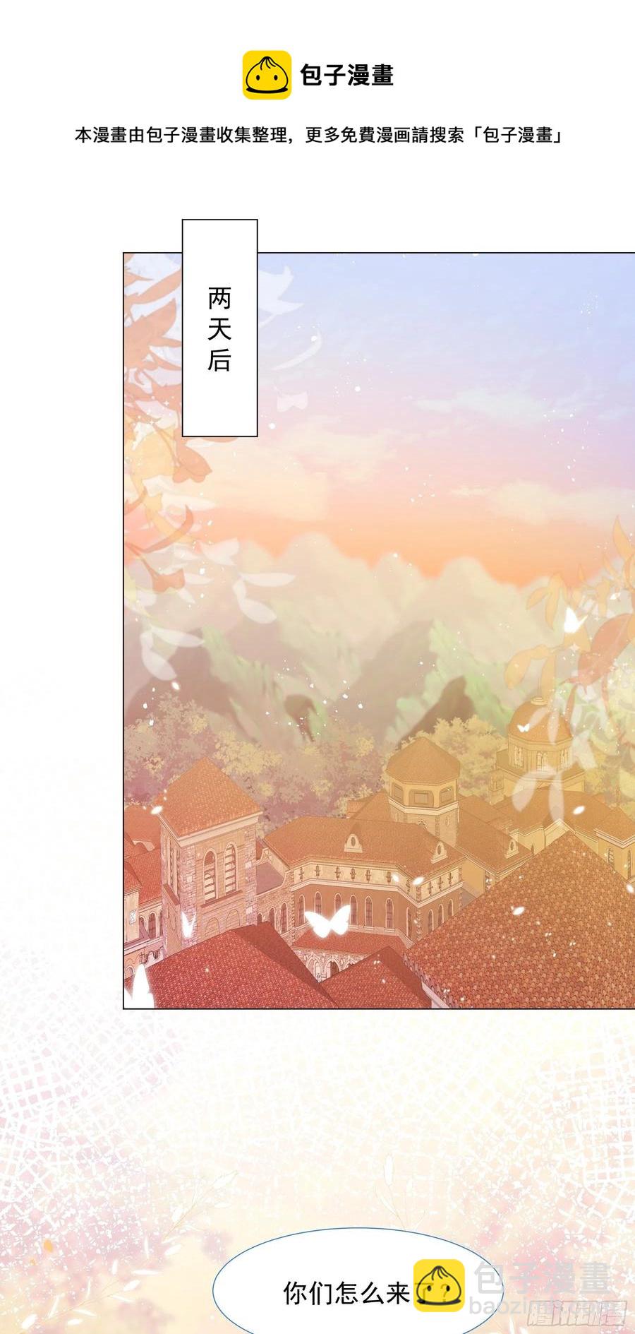 第14话 不一样的路(1/2)-第15话