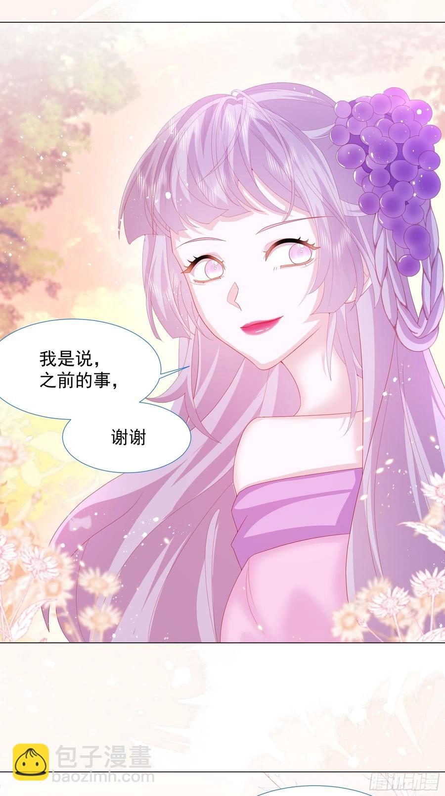 第14话 不一样的路(1/2)-第15话