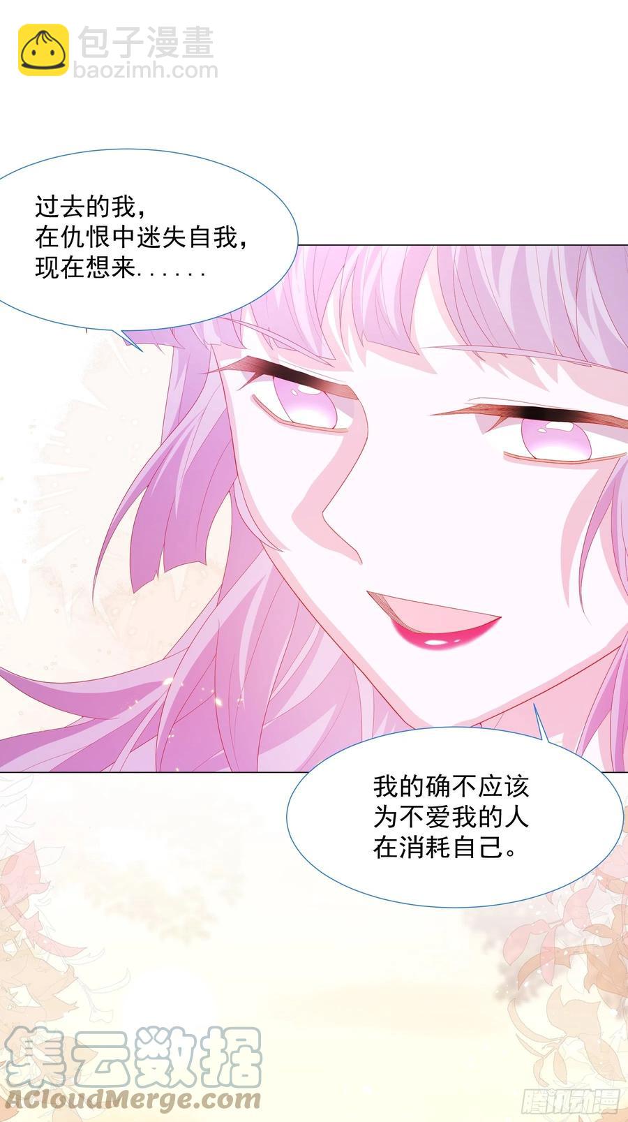 第14话 不一样的路(1/2)-第15话