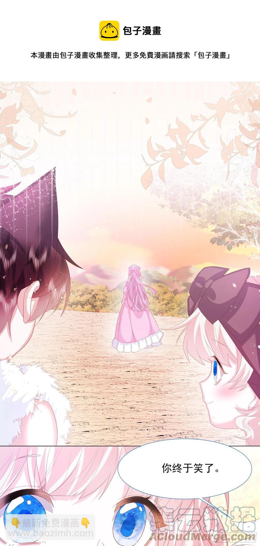 第14话 不一样的路(1/2)-第15话