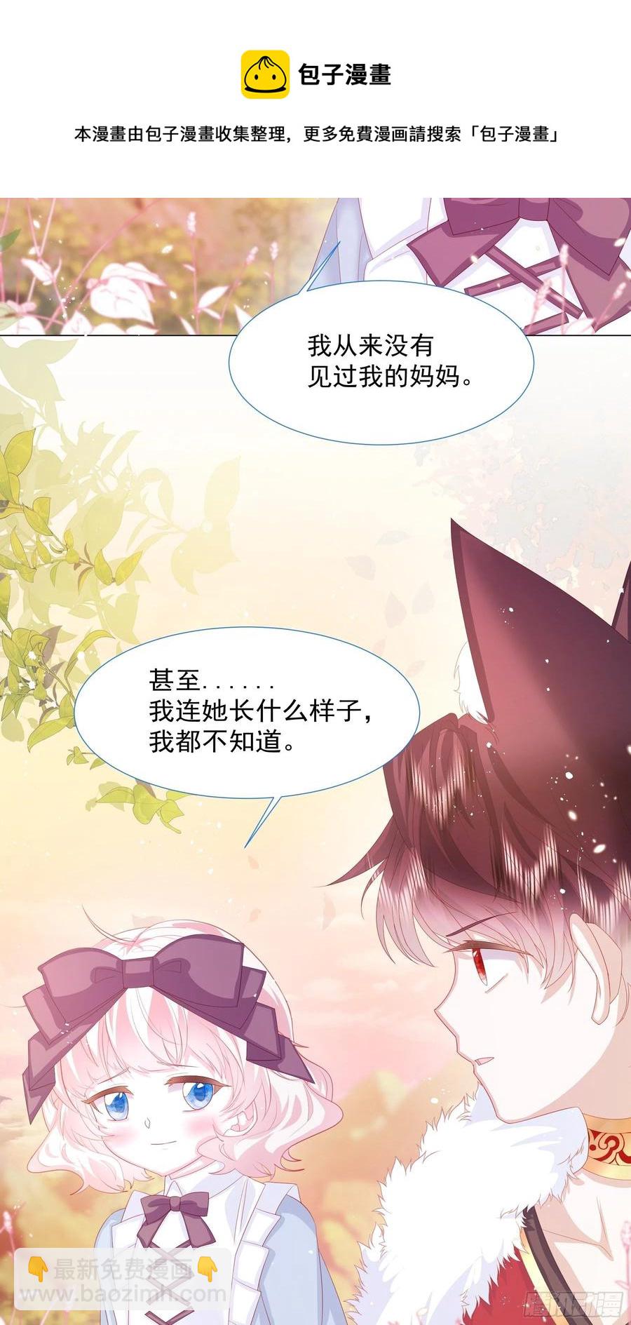 第14话 不一样的路(1/2)-第15话