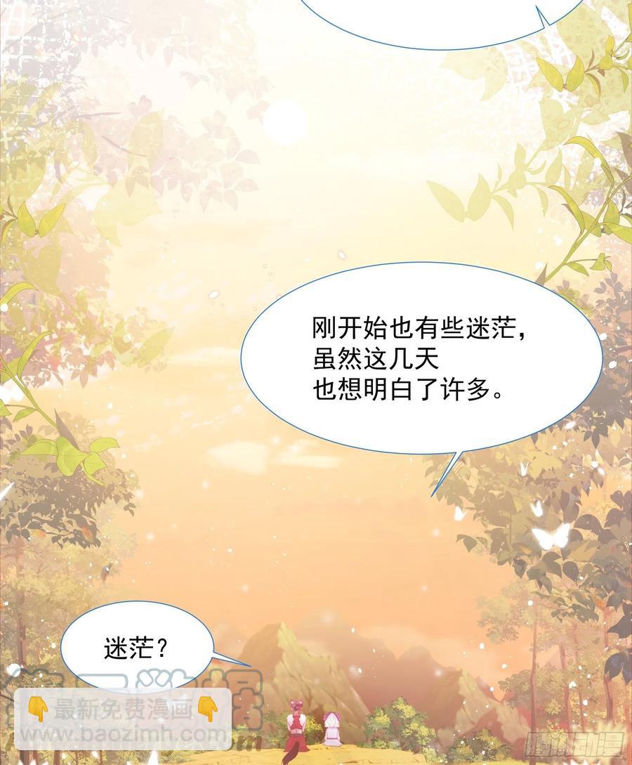 第14话 不一样的路(1/2)-第15话