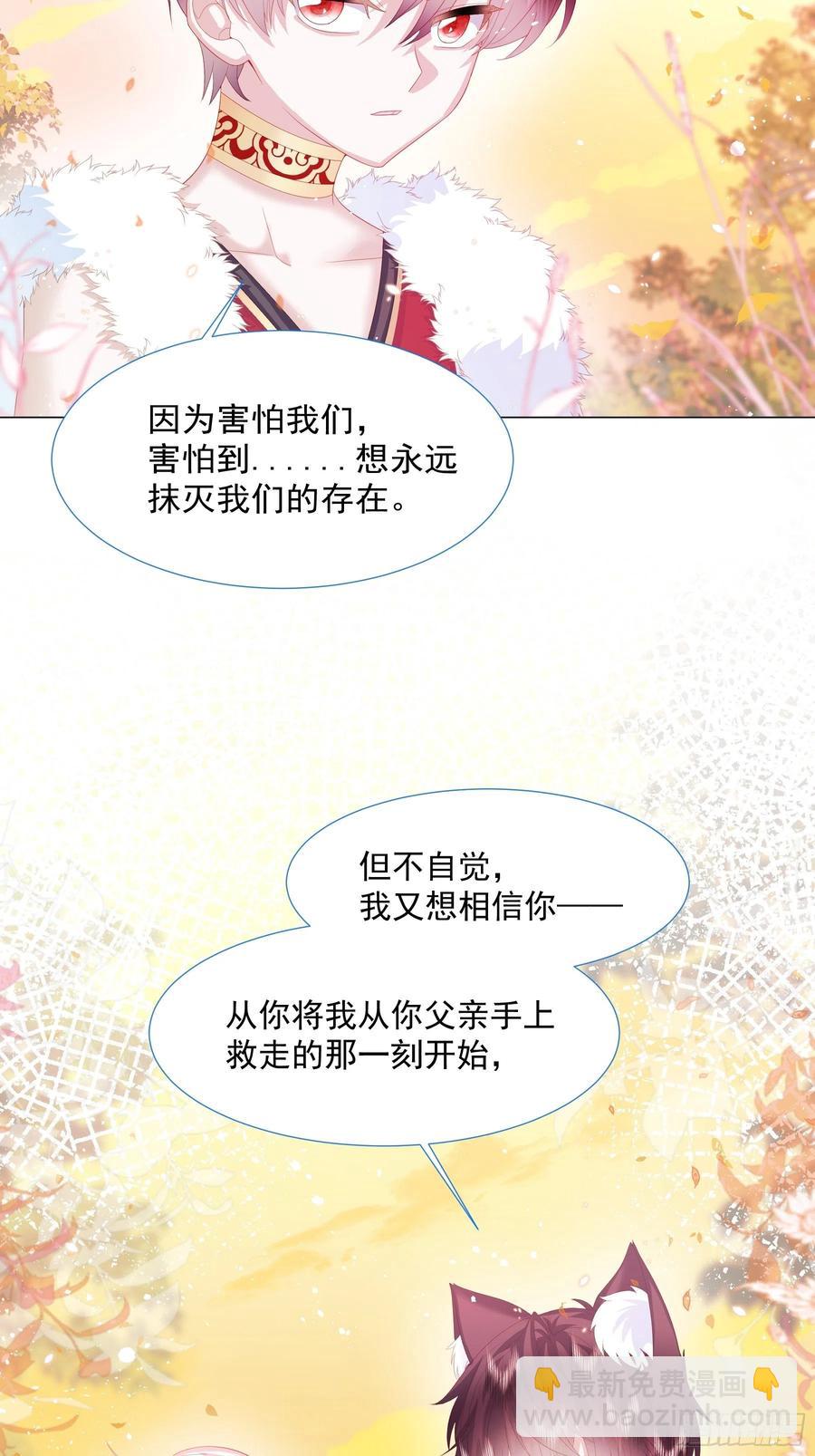 第14话 不一样的路(1/2)-第15话