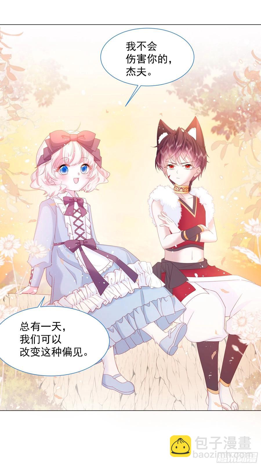 第14话 不一样的路(1/2)-第15话