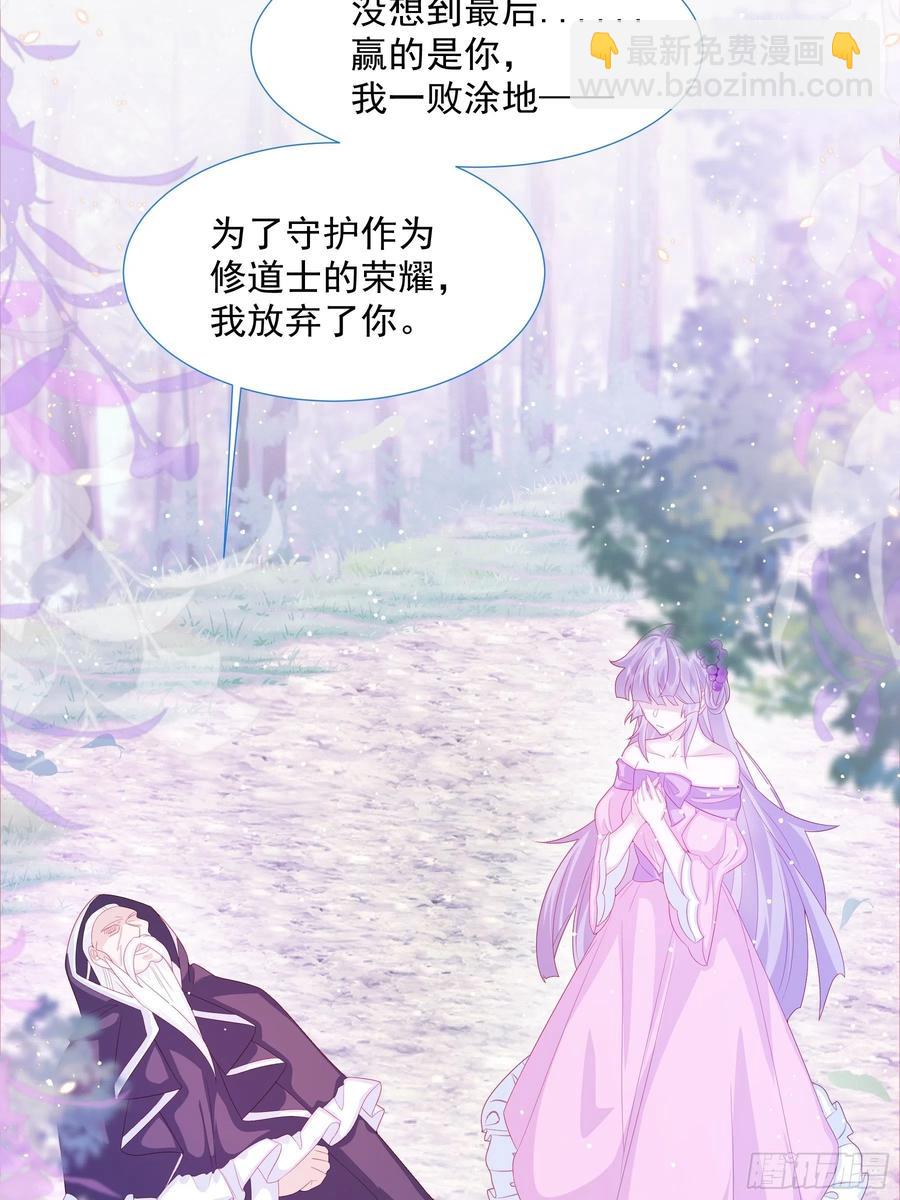 第14话 不一样的路(1/2)-第15话