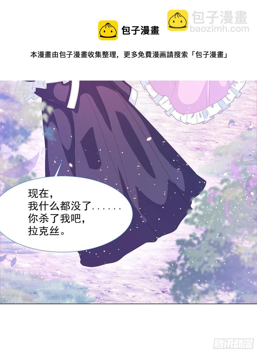 第14话 不一样的路(1/2)-第15话