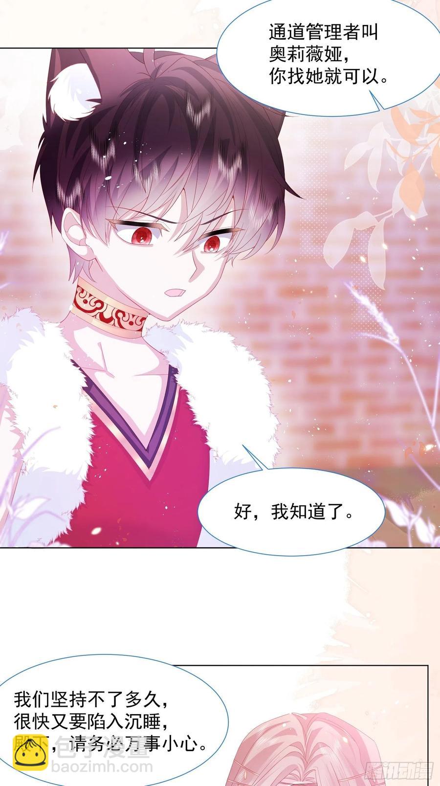 第16话 拳头又硬了-第17话