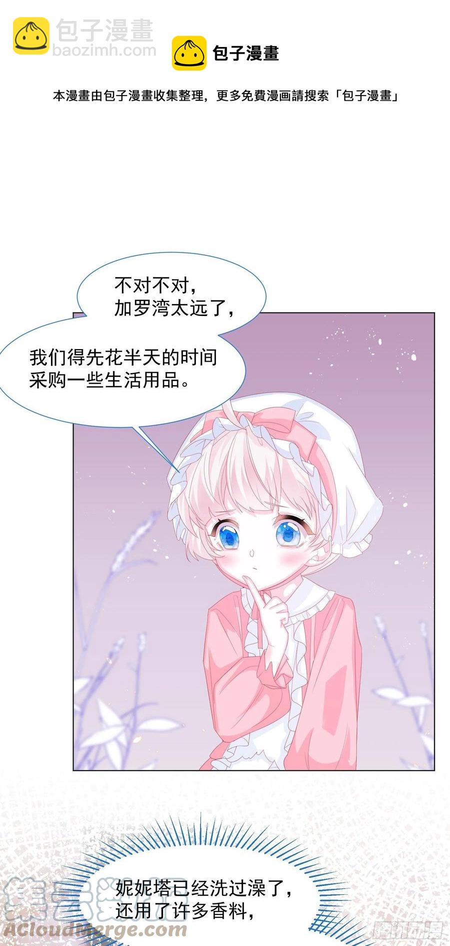 第16话 拳头又硬了-第17话