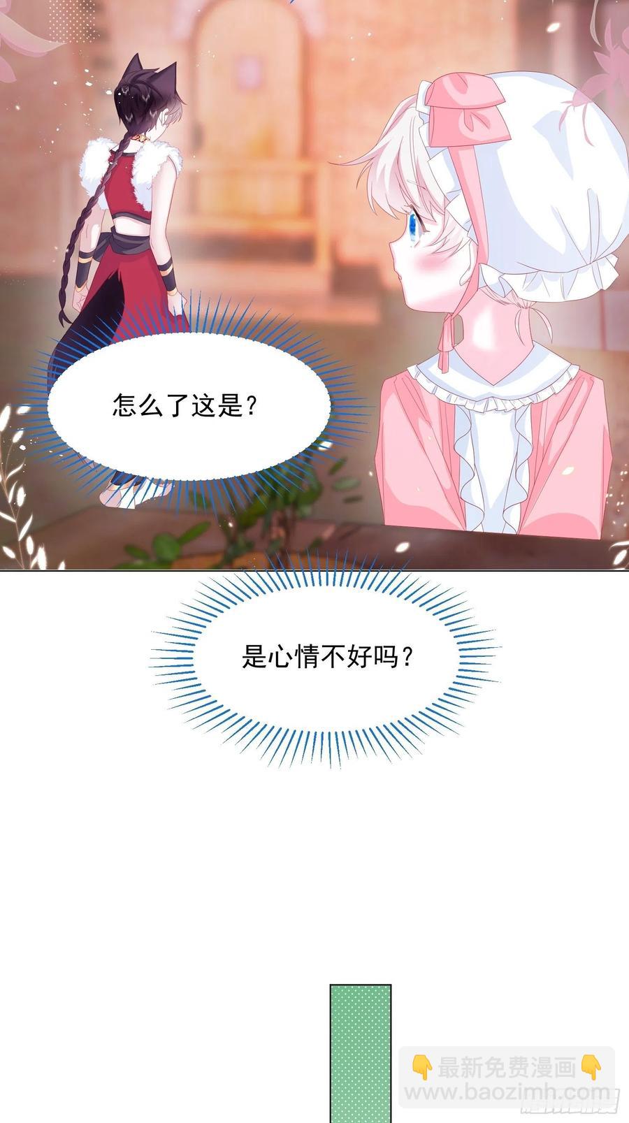 第16话 拳头又硬了-第17话