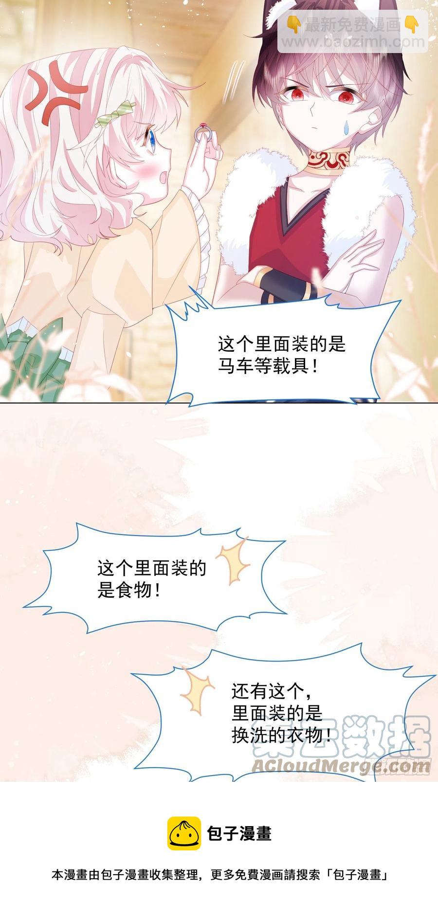 第16话 拳头又硬了-第17话