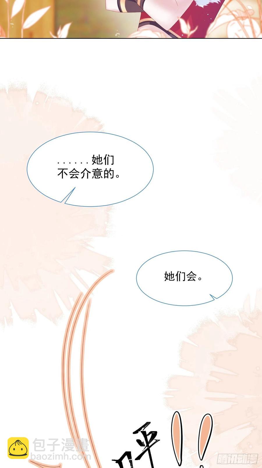 第16话 拳头又硬了-第17话