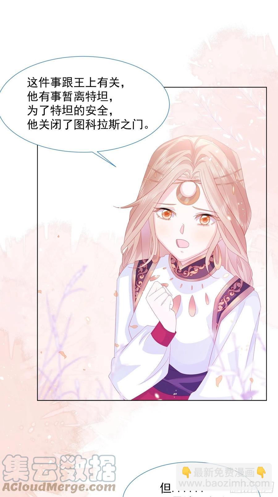 第16话 拳头又硬了-第17话