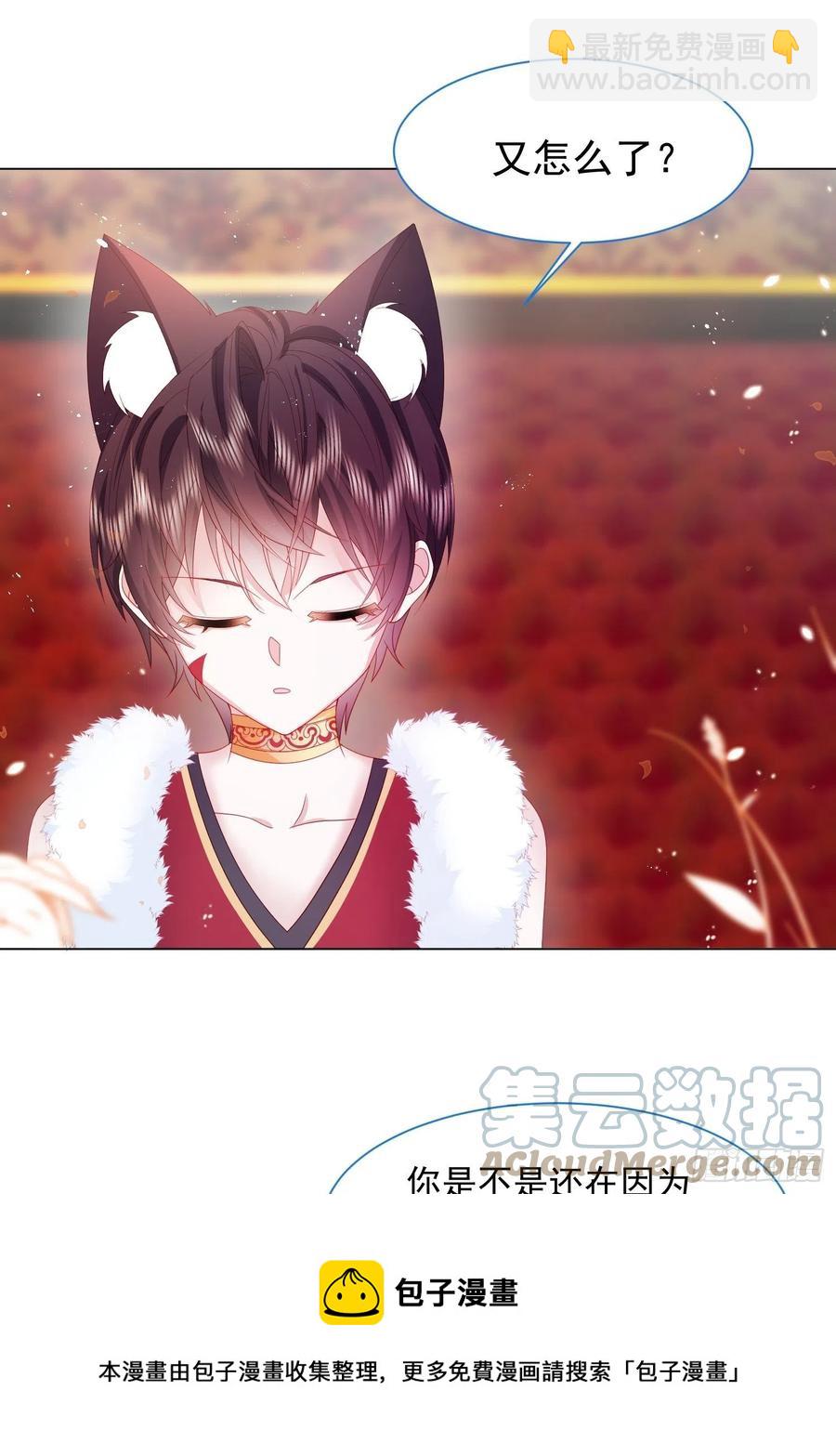 第16话 拳头又硬了-第17话