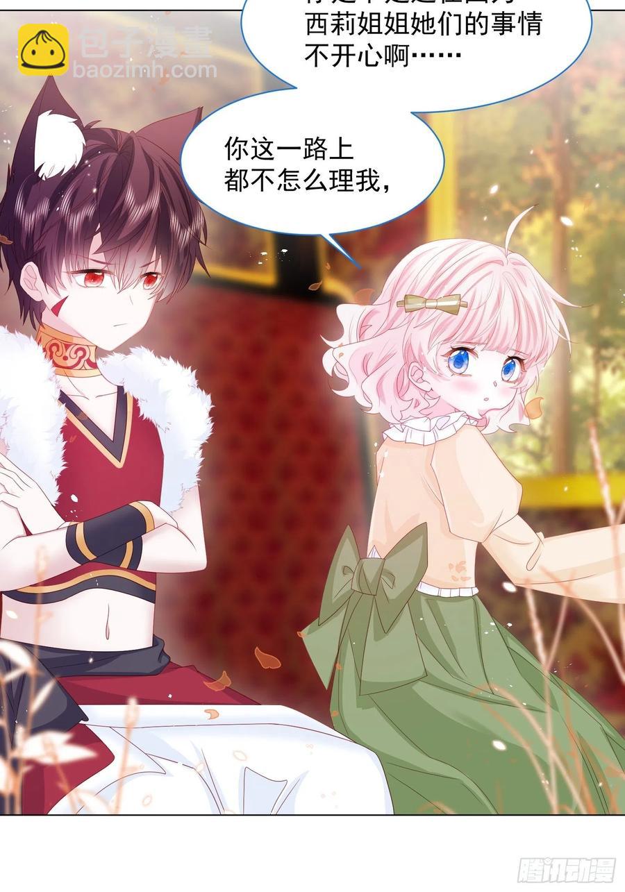 第16话 拳头又硬了-第17话