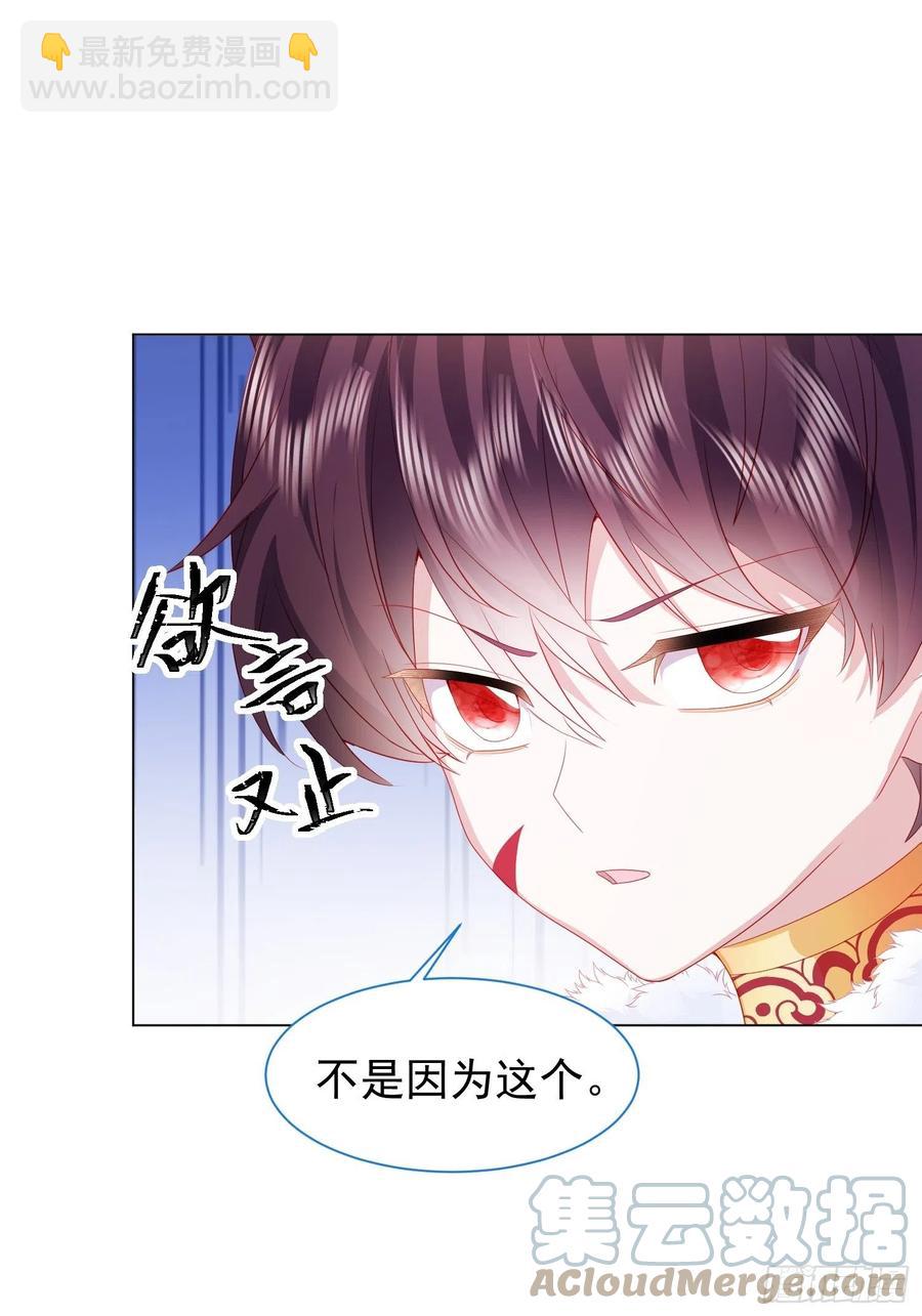 第16话 拳头又硬了-第17话