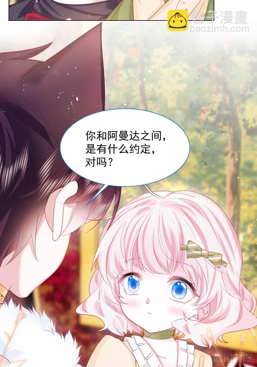 第16话 拳头又硬了-第17话