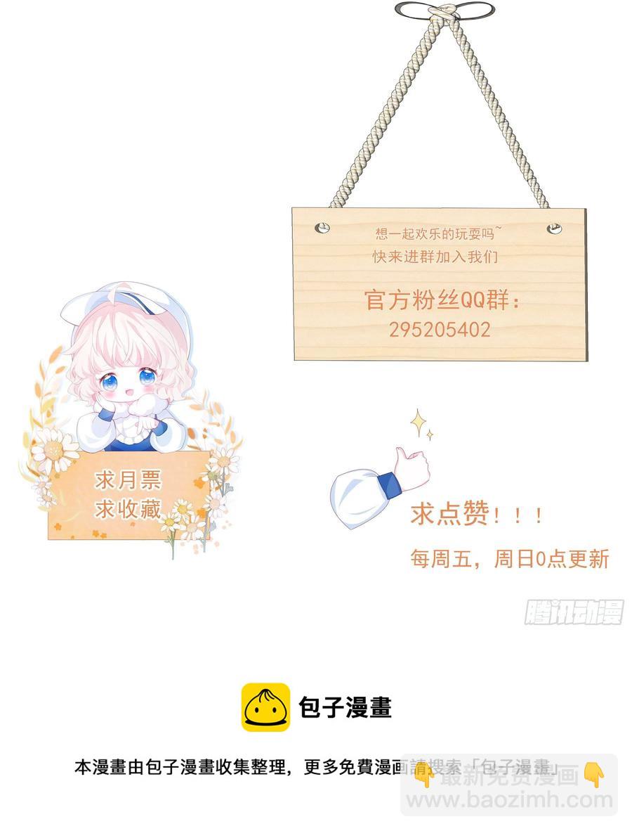 第16话 拳头又硬了-第17话