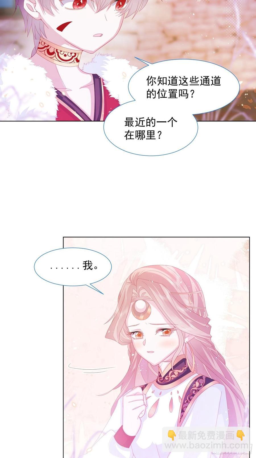 第16话 拳头又硬了-第17话